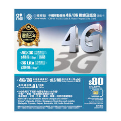 Hong Kong 4G/3G Prepaid Voice and Data Travel Sim Card Data Roaming Cost Saving